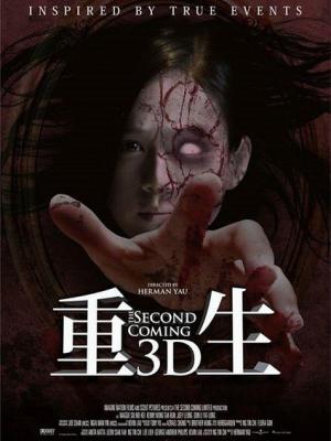 人生百味