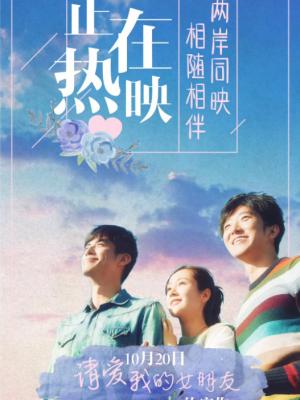 百般滋味