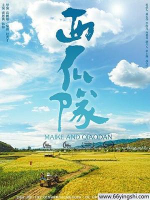 共同见证